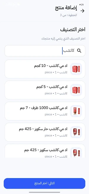 SD | محلي Screenshot 1