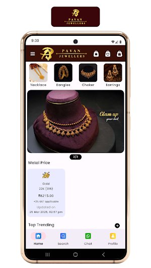 Pavan Jewellers Screenshot 0