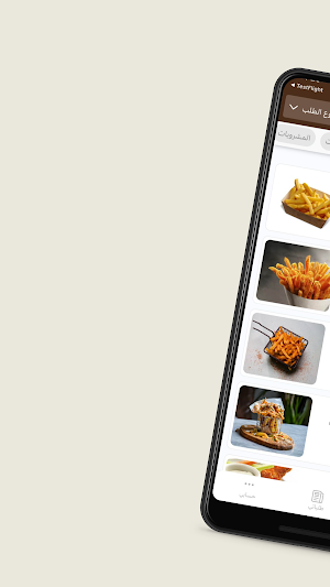 برجر أصول | Burger Origins Screenshot 1