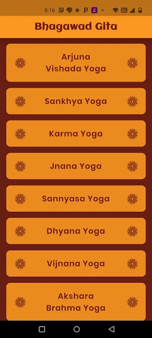Bhagavad Gita in English Screenshot 1