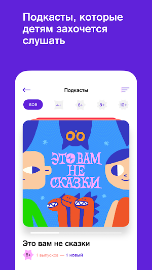 Гусьгусь Screenshot 2
