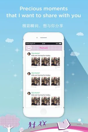 Mulberry Learning Centre Screenshot 1