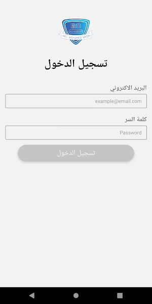 Mr Mohamed Amin Screenshot 2