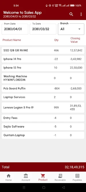 Suktas ERP Screenshot 1