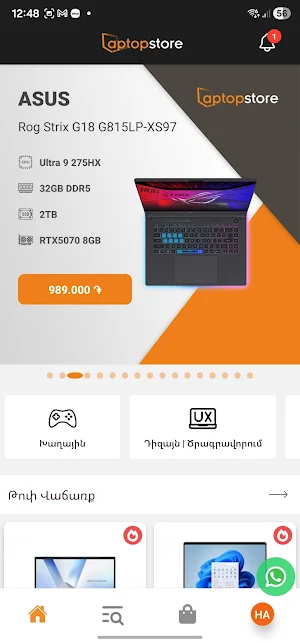 Laptopstore Screenshot 0