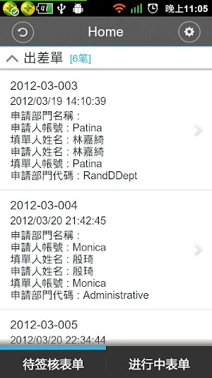 FM7 Mobile Approval APP Screenshot 1