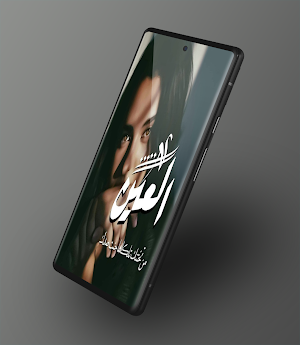 صور حزينة : صور حزن ودموع Screenshot 3