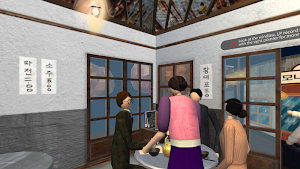 Eunseong Pub VR Screenshot 3