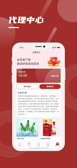 LIQUOR MALL Screenshot 0