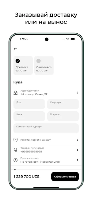 MYFE Screenshot 2