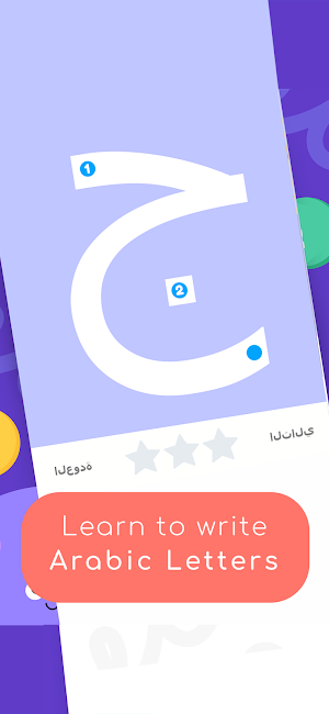 Arabic Alphabet : Arab Letters Screenshot 1