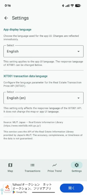 Japan Real Estate Price Map Screenshot 3