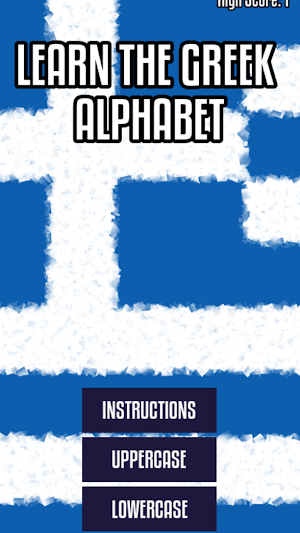Learn the Greek Alphabet Screenshot 0