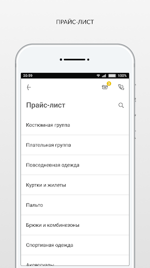 Yashkoff химчистка Screenshot 1