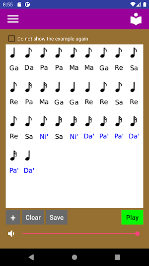 Robo Bansuri Screenshot 0