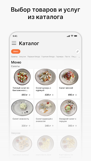 МР Screenshot 1