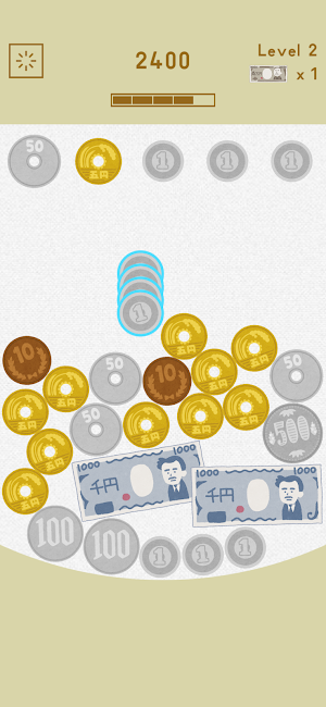 お金マージ Screenshot 2