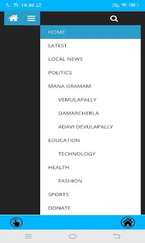 Miryalaguda News Screenshot 3