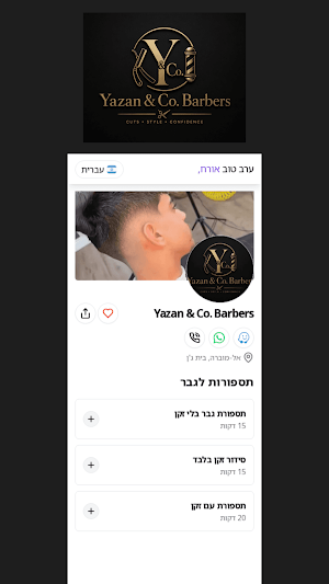 Yazan & Co. Barbers Screenshot 0
