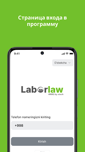 Laborlaw Screenshot 0
