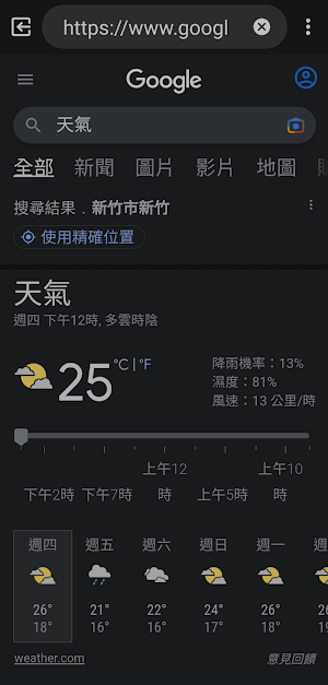 JC瀏覽器 Screenshot 0
