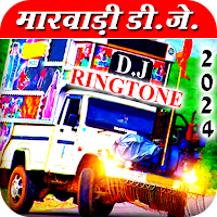 Rajasthani DJ Ringtone 2023