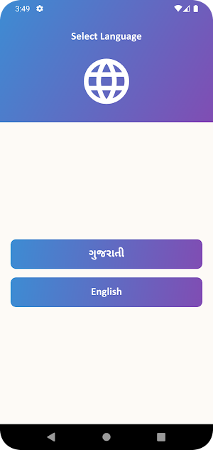 13 Gam Leuva Patidar Screenshot 1