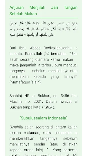 Kitabul Jami dan Syarah Screenshot 2