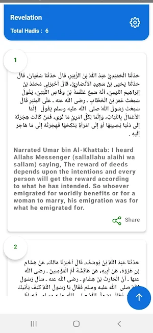 Dalil Screenshot 3