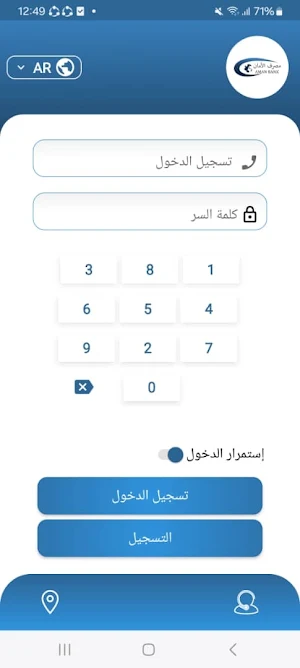 Aman Pay Screenshot 3