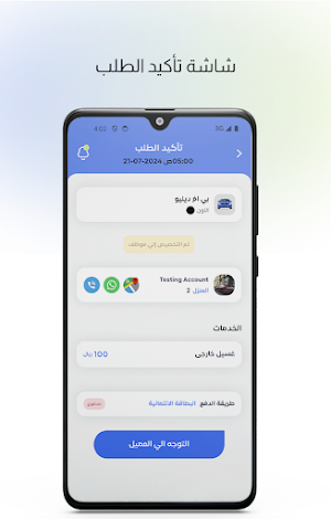 Clean Plus Driver Screenshot 3