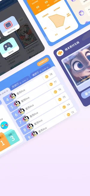 iRoyal Screenshot 1