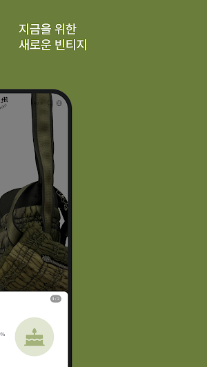 My the Market Screenshot 1