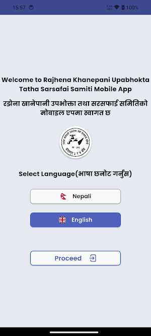 Rajhena Khanepani Screenshot 0
