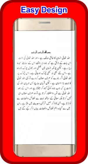 11 Preshanion Ka 1 Hal Screenshot 1