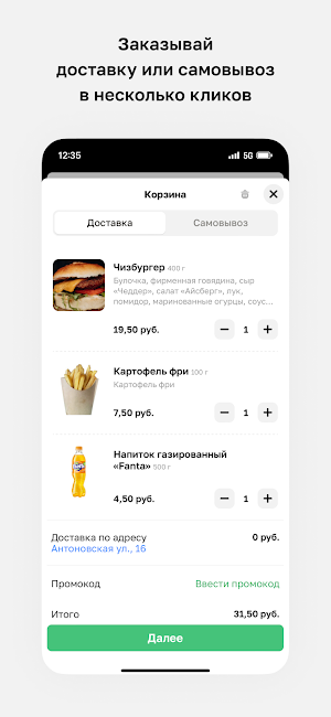 Grill Manero Screenshot 2