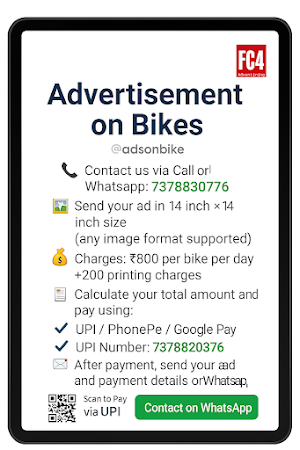 bikeads Screenshot 2