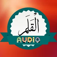Surah Qalam Audio