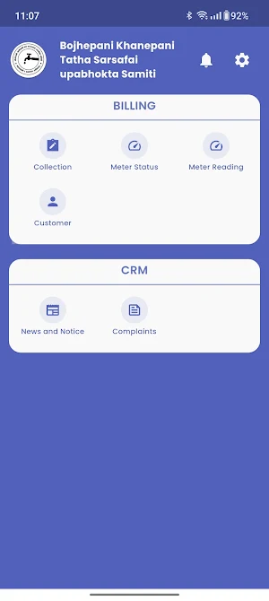 Bojhepani Khanepani Screenshot 1