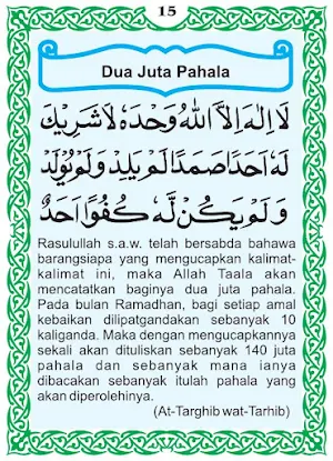 Doa-Doa Mubarak - Malaysian Screenshot 2