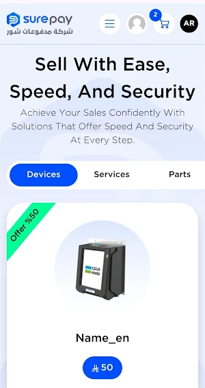 SurePay Screenshot 1