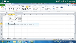 Learn Microsoft Excel 10 Hindi Screenshot 2