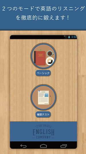 ListeningHacker Screenshot 0