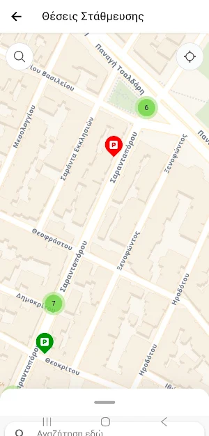 Ελεγχόμενο parking Περιστερίου Screenshot 2