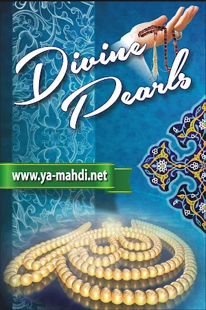 Divine Pearls - Old Screenshot 0