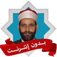 حسن صالح بدون نت