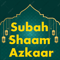 Azkaar in Roman Arabic/Urdu