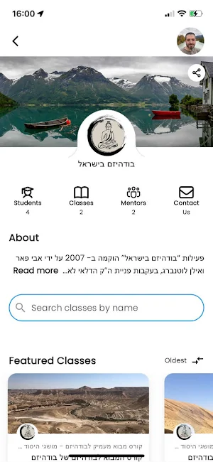 Buddhism in Israel Screenshot 2