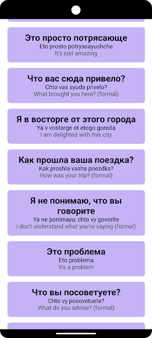 Russian to English Phrases Screenshot 2
