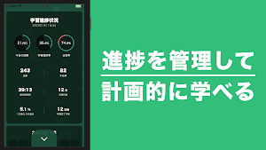 電験三種 機械科目 暗記アプリ Screenshot 3